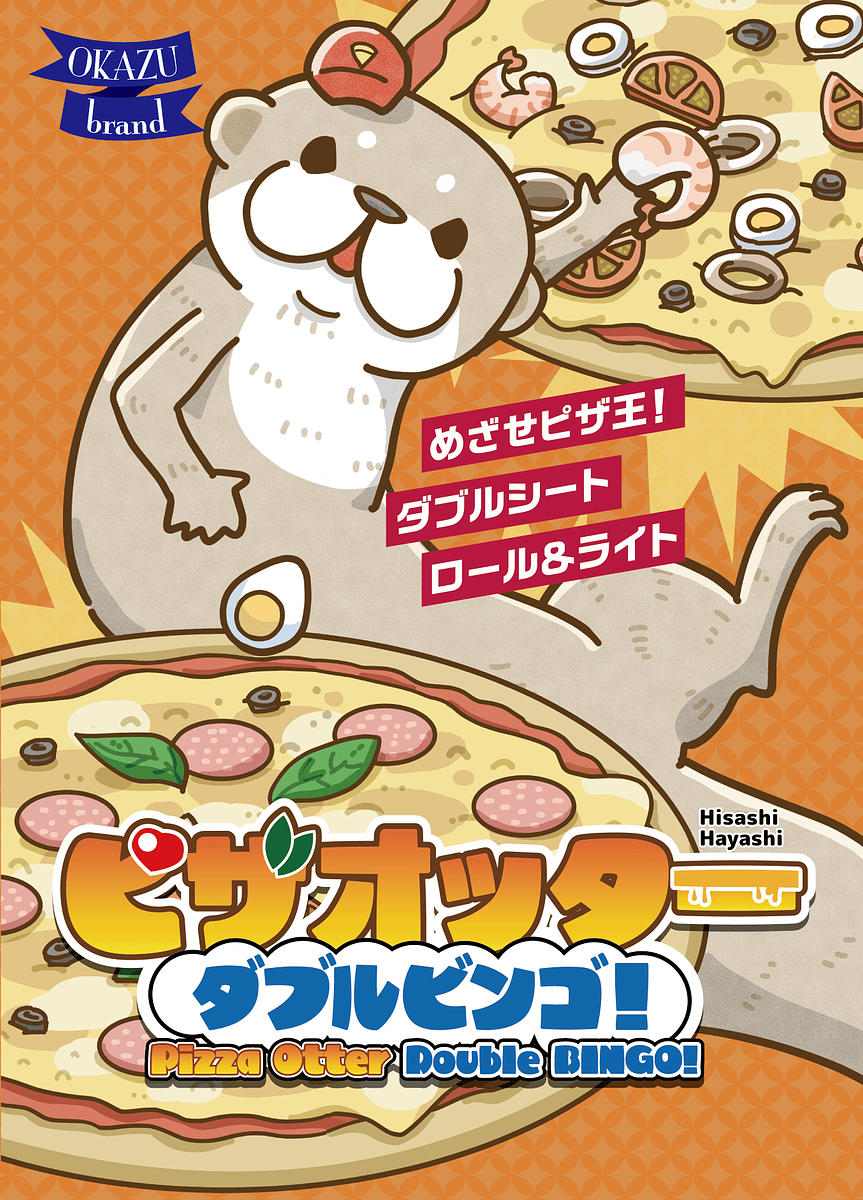 Pizza Otter Double Bingo