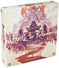 Battle for Rokugan