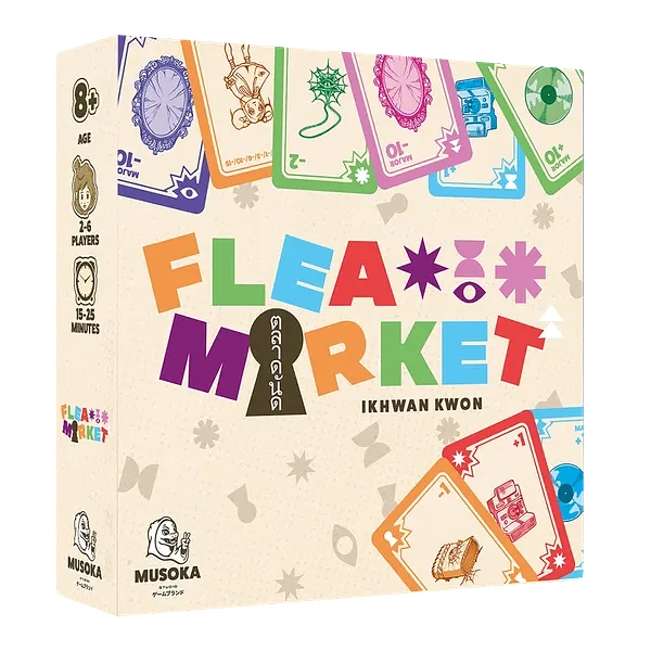Flea Market
