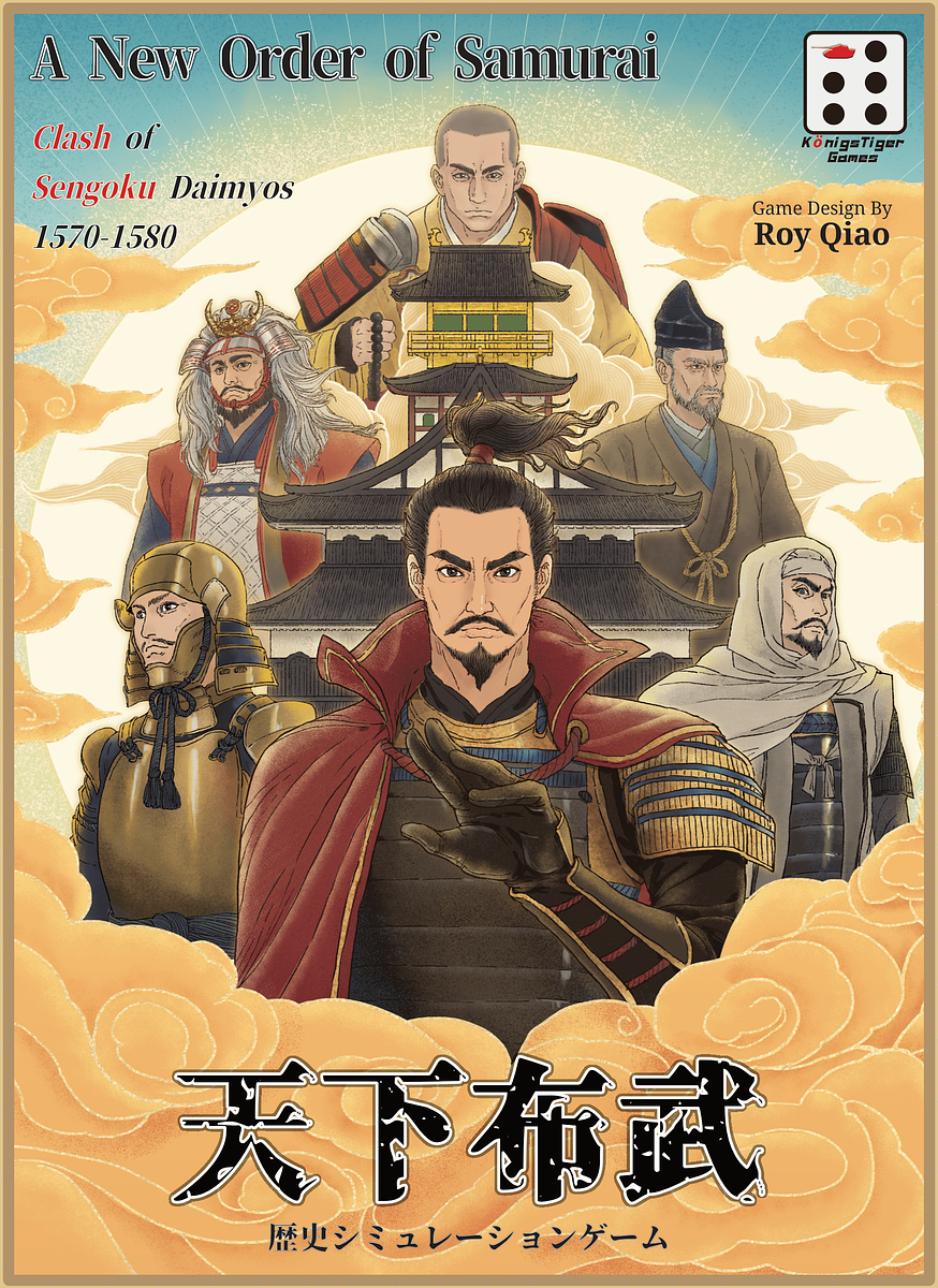 A New Order of Samurai: Clash of Sengoku Daimyos, 1570-1580