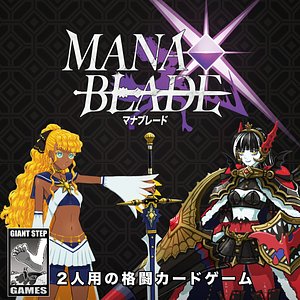 Mana Blade
