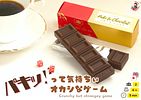 Paki te Chocolat