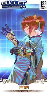 Bullet: Si Yu Xiao Promo Heroine