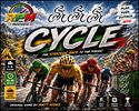 Cycle