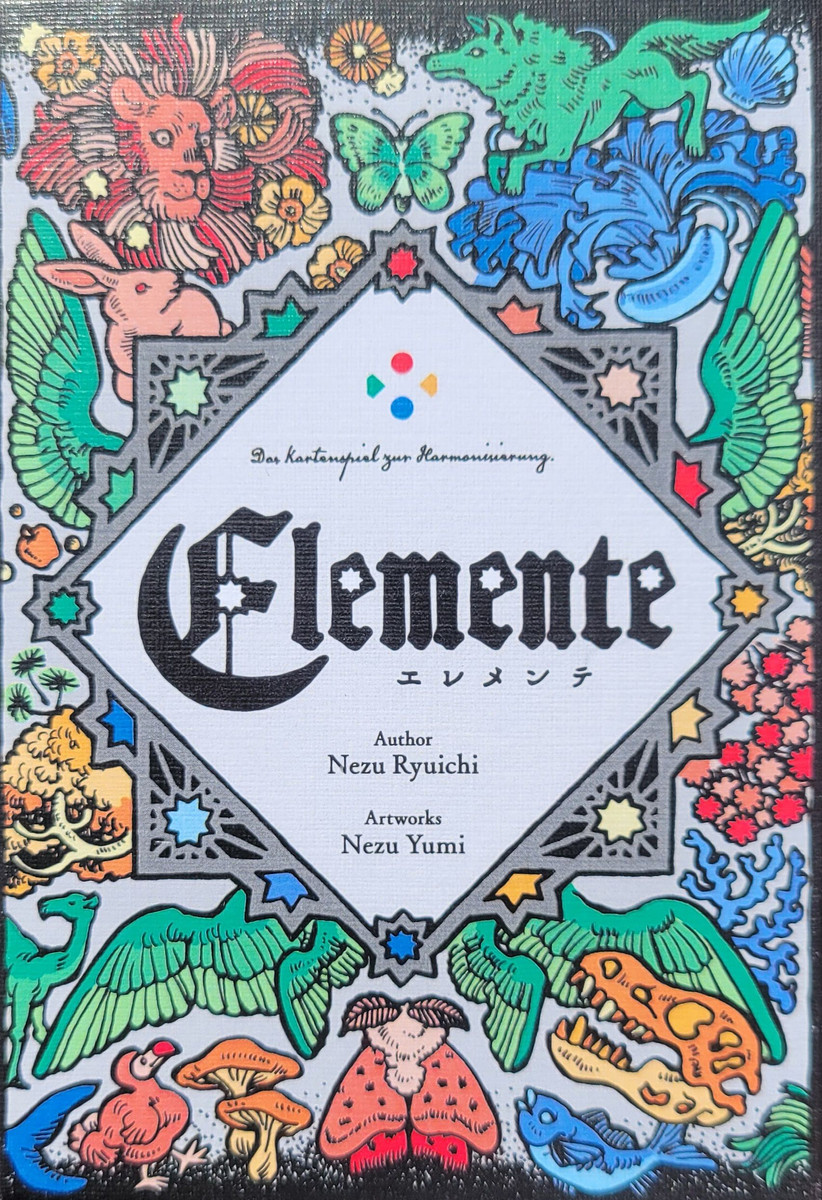 Elemente