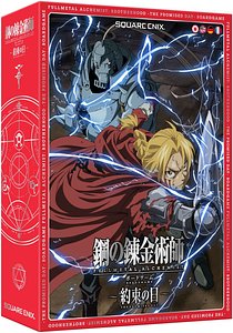 Fullmetal Alchemist: Brotherhood - The Promised Day