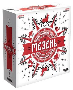 Mezen