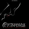 Nyctophobia: Vampire Encounter