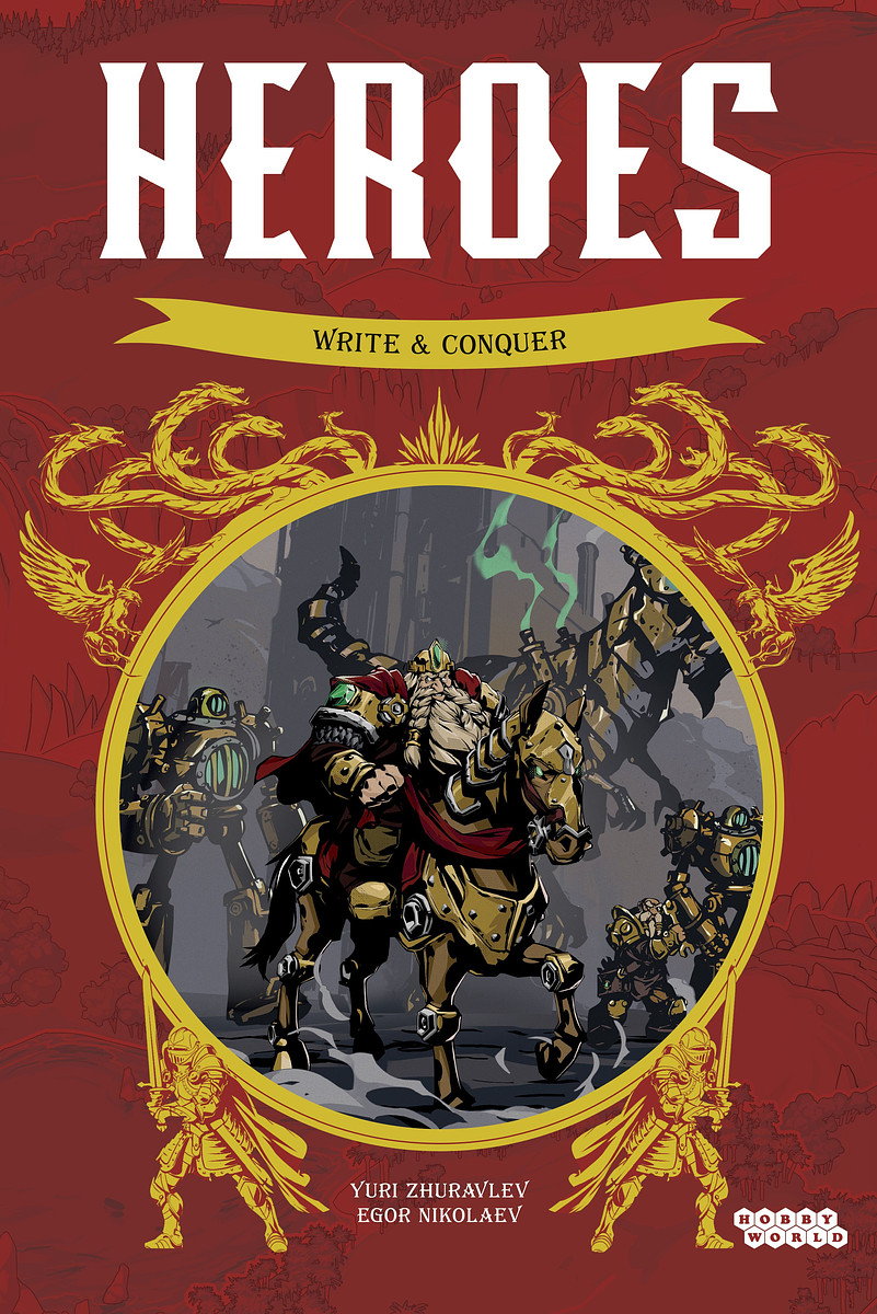 Heroes: Write & Conquer