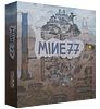 Mine 77