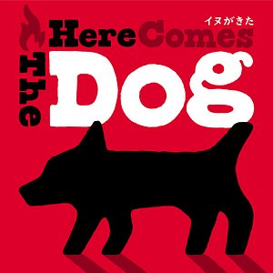 Here Comes the Dog