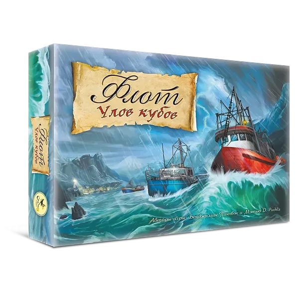 Fleet: The Dice Game (Second Edition)
