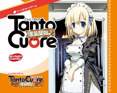Tanto Cuore: Expanding the House