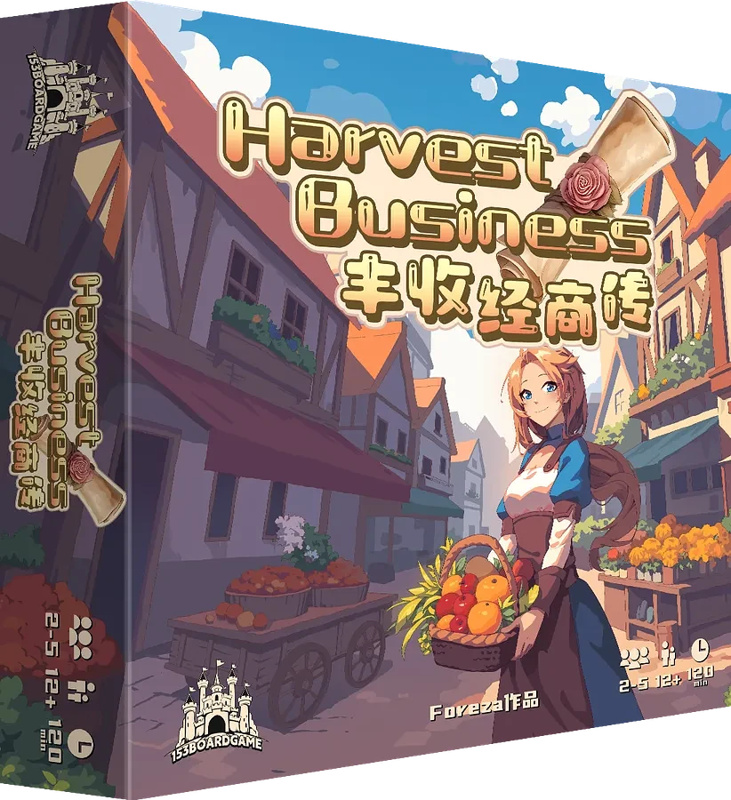 Harvest Business