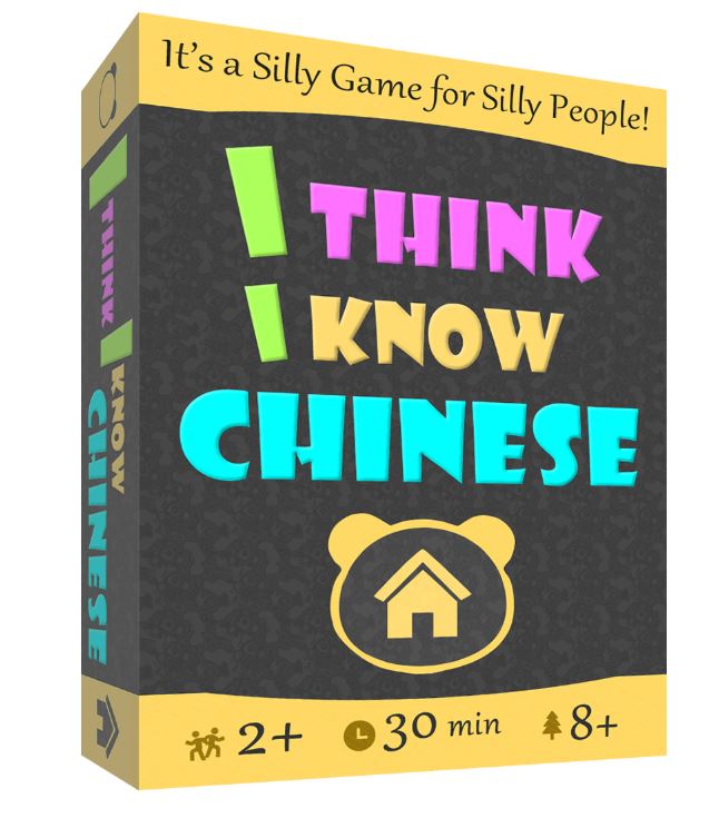 I Think I Know Chinese