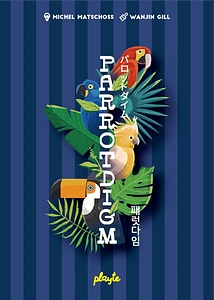 Parrotdigm