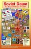 Soviet Dawn: The Russian Civil War, 1918-1921