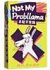 Not My Probllama