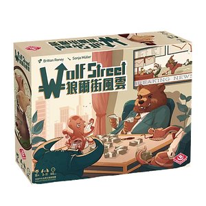 Wolf Street