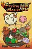 Frying Master