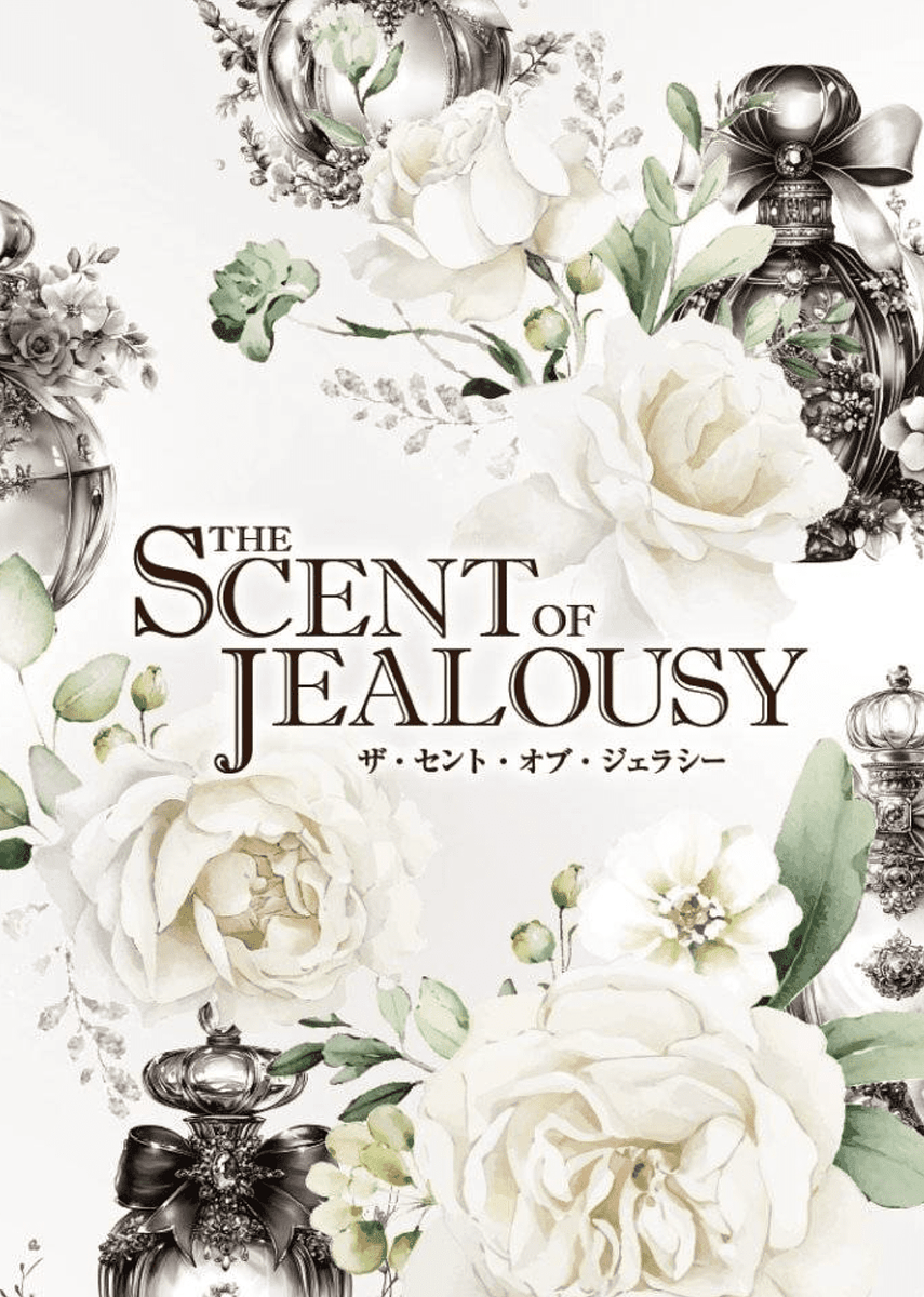 The Scent of Jealousy