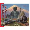 Nippon Rails