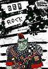  Ork Rock
