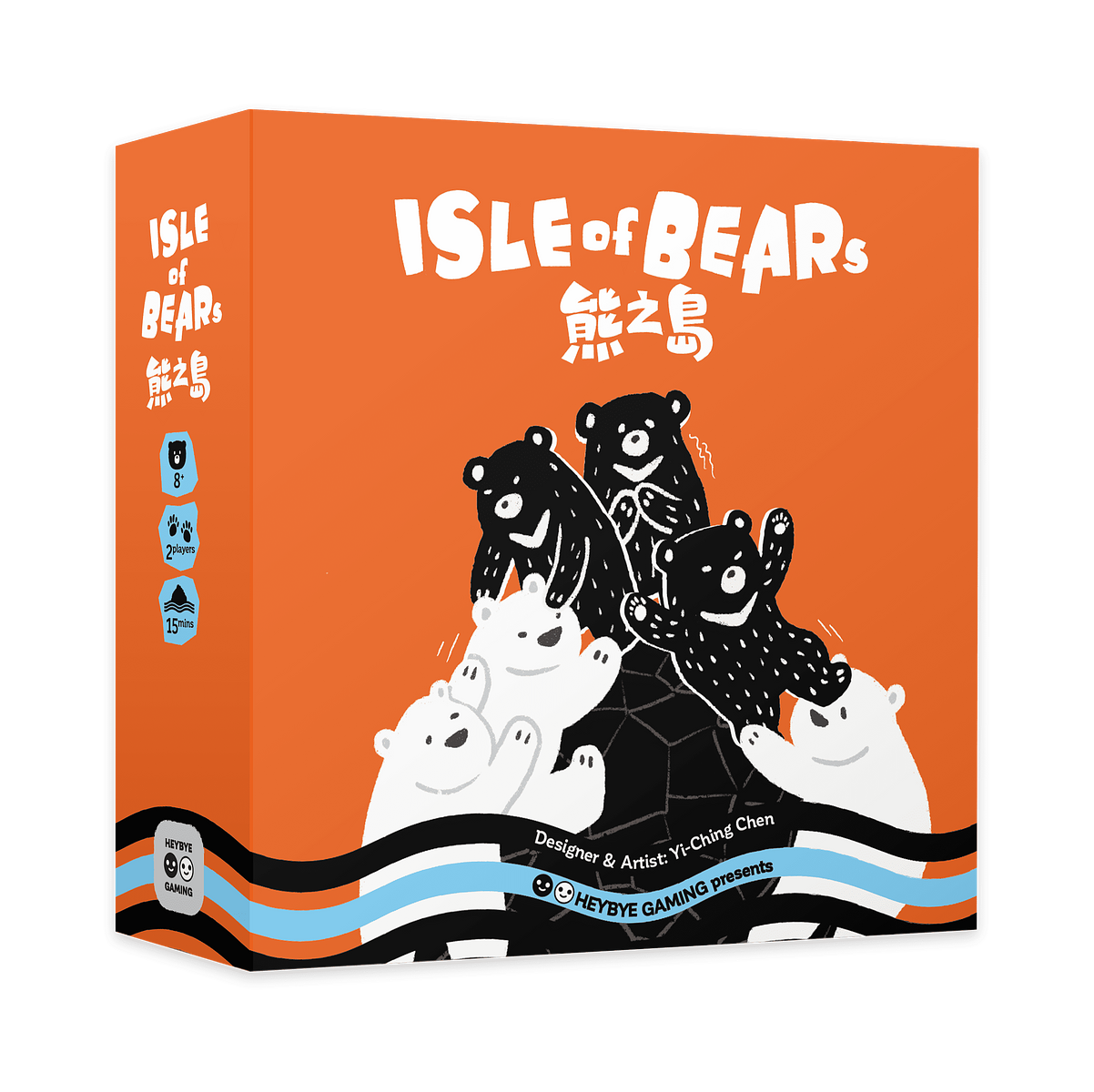Isle of Bears
