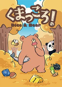 Dice & Bear