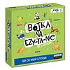 Bójka na czytanie: Gra do nauki czytania