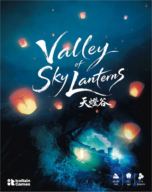 Valley of Sky Lanterns