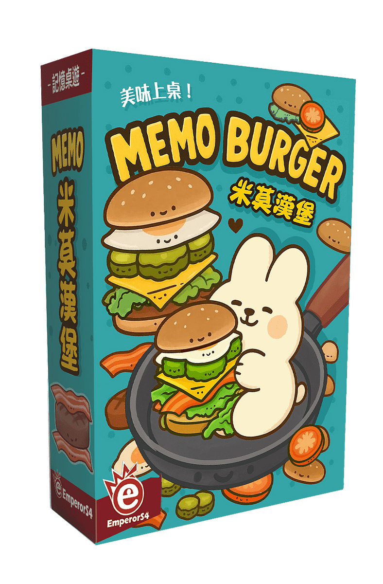 Memo Burger