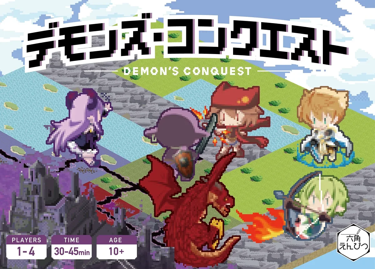 Demon's Conquest