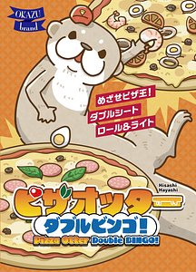 Pizza Otter Double Bingo