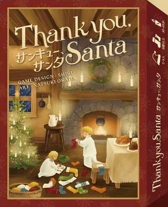 Thank you, Santa