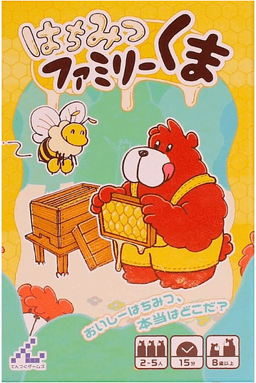 The Honey Bear Family