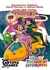 The Pursuit of Happiness: Out of this World