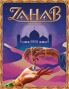 Zahab