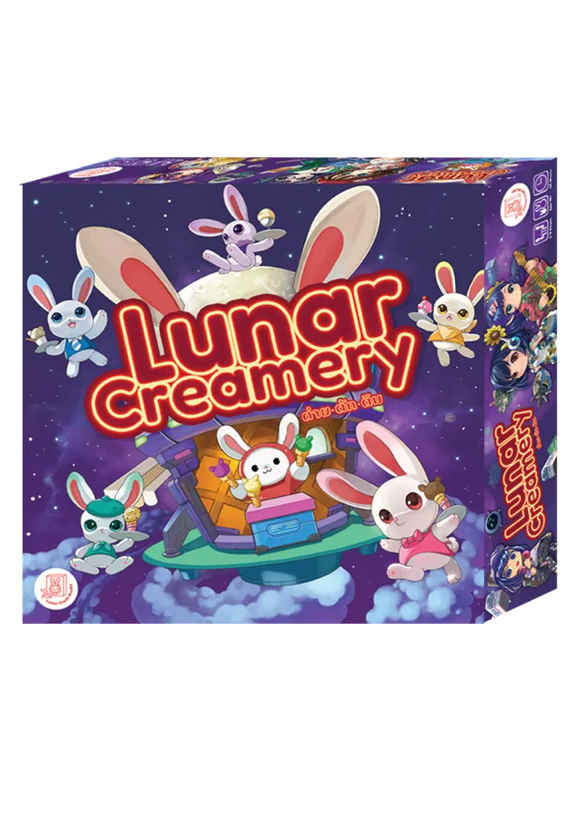 Lunar Creamery