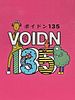 VOIDN135