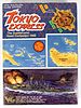 Tokyo Express: The Guadalcanal Naval Campaign – 1942