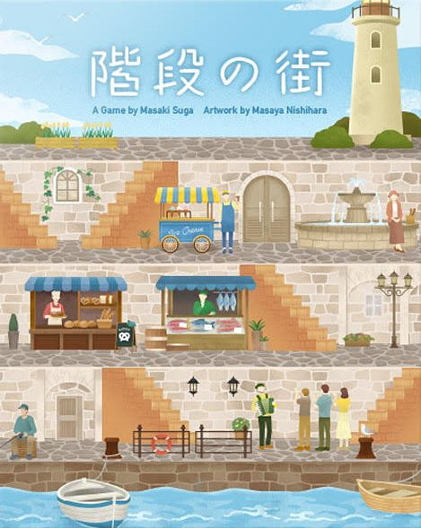 City of Stairs