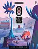 Tend: Hive