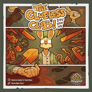 Clueless Club