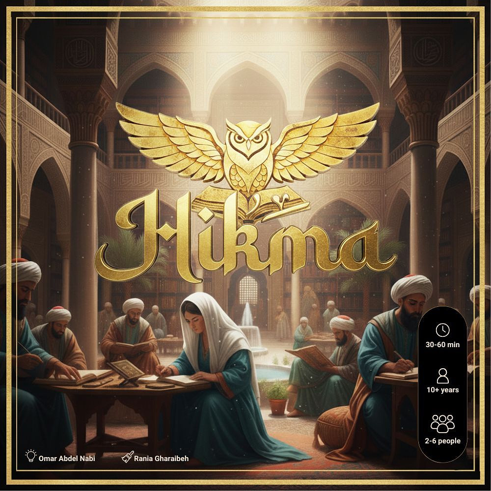 Hikma
