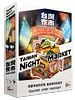 Taiwan Night Market
