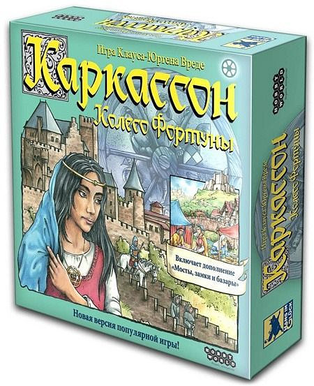 Carcassonne: Wheel of Fortune