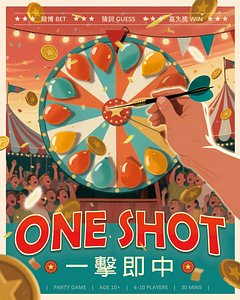 ONE SHOT