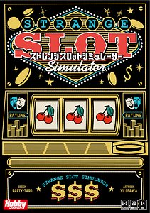 Strange Slot Simulator