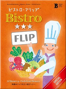 Bistro Flip